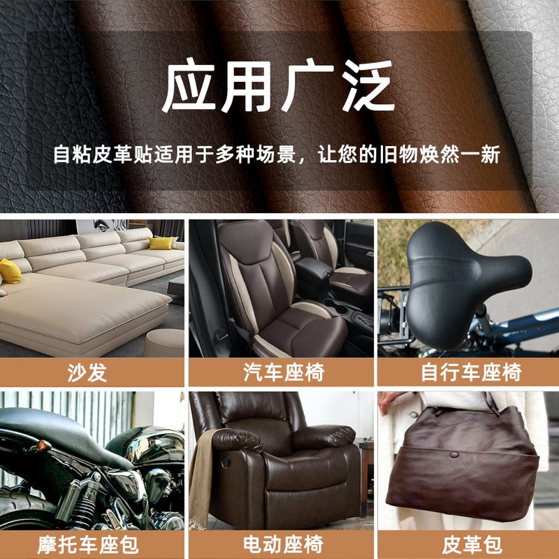 Spot Mesh Adhesive Self-Adhesive Leather Fabric Sofa Repair Subsidy Patch Seat Soft Bag Renovation Leather Repair Sticker - Image 5